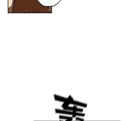 少年的新星 少年的新星 | 第84章 第16页