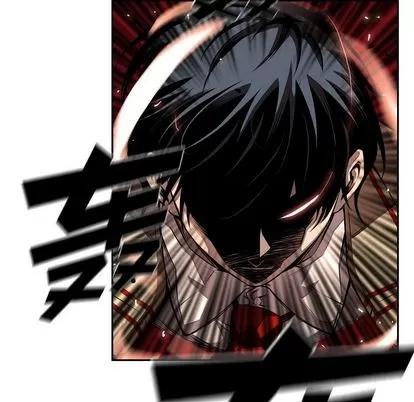 少年的新星 少年的新星 | 第84章 第17页