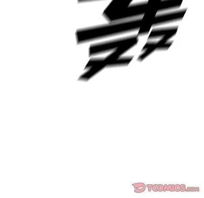 少年的新星 少年的新星 | 第84章 第18页