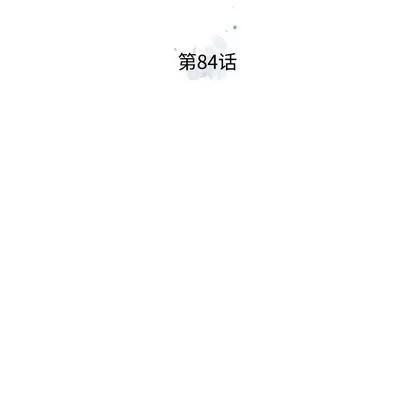 少年的新星 少年的新星 | 第84章 第27页