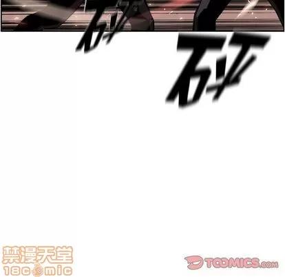 少年的新星 少年的新星 | 第84章 第50页