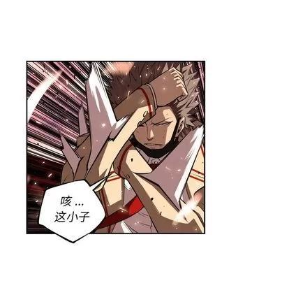 少年的新星 少年的新星 | 第84章 第51页