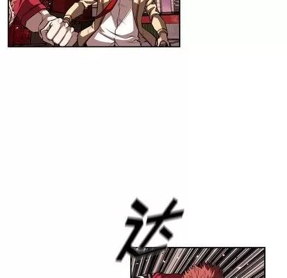 少年的新星 少年的新星 | 第84章 第56页