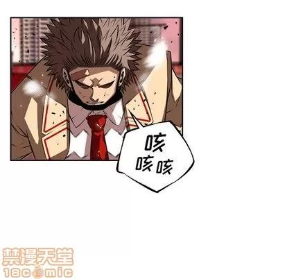 少年的新星 少年的新星 | 第84章 第60页