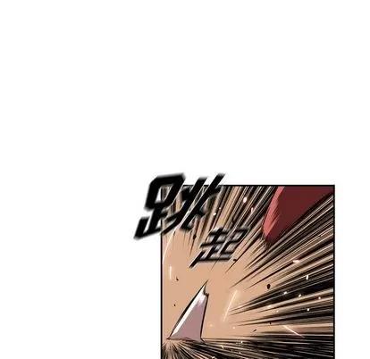 少年的新星 少年的新星 | 第84章 第61页