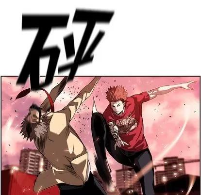 少年的新星 少年的新星 | 第84章 第64页