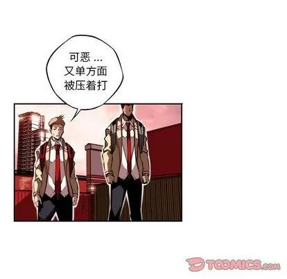 少年的新星 少年的新星 | 第84章 第66页