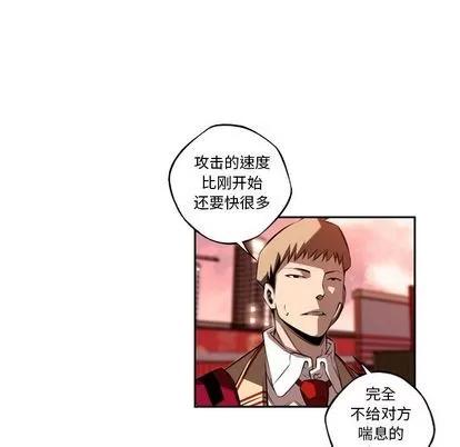 少年的新星 少年的新星 | 第84章 第67页