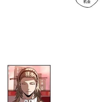 少年的新星 少年的新星 | 第84章 第68页