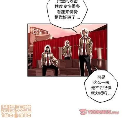 少年的新星 少年的新星 | 第84章 第70页