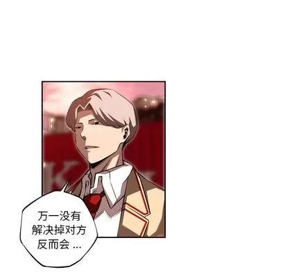 少年的新星 少年的新星 | 第84章 第71页
