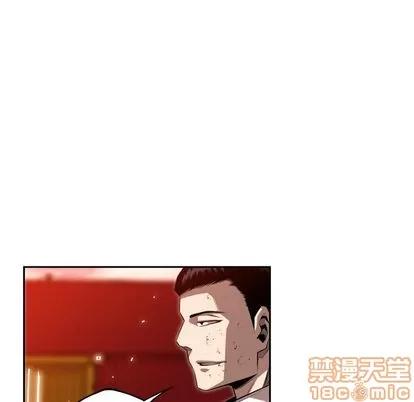 少年的新星 少年的新星 | 第84章 第75页