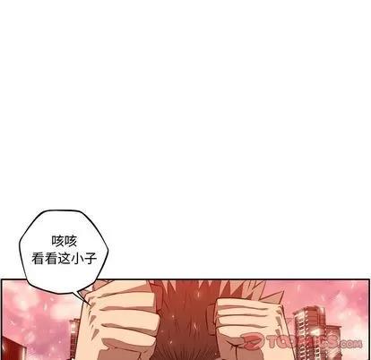 少年的新星 少年的新星 | 第84章 第78页