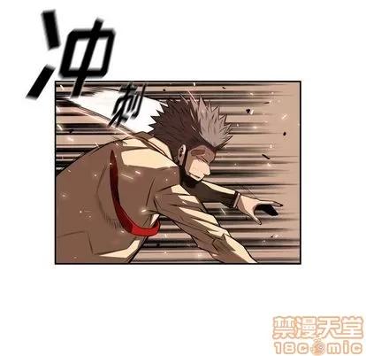 少年的新星 少年的新星 | 第84章 第80页