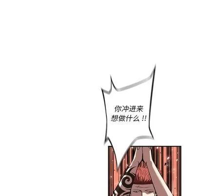 少年的新星 少年的新星 | 第84章 第81页