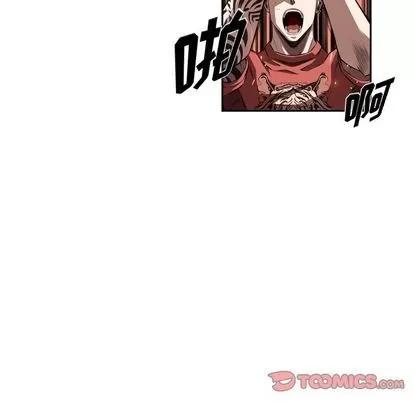 少年的新星 少年的新星 | 第84章 第82页