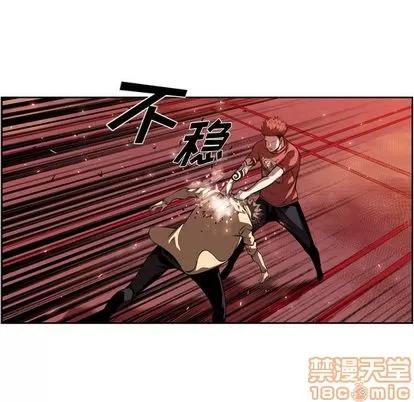 少年的新星 少年的新星 | 第84章 第85页