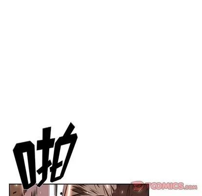 少年的新星 少年的新星 | 第84章 第86页
