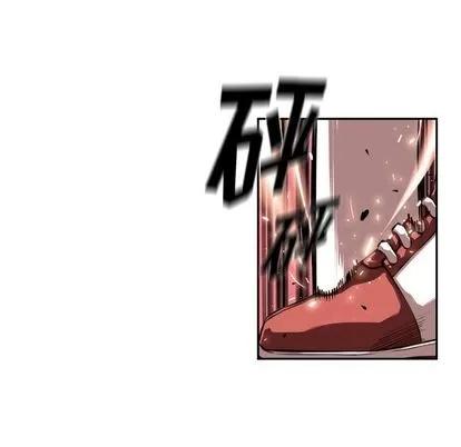 少年的新星 少年的新星 | 第84章 第88页