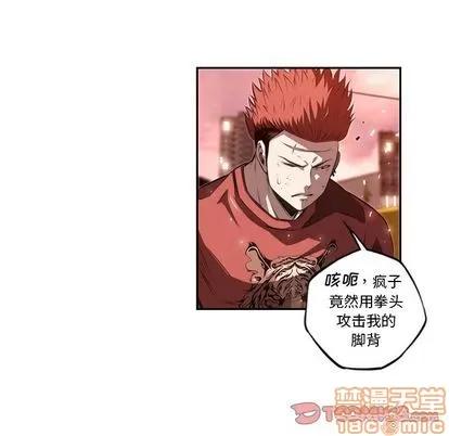 少年的新星 少年的新星 | 第84章 第90页