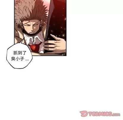 少年的新星 少年的新星 | 第84章 第94页