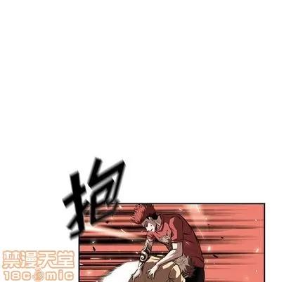 少年的新星 少年的新星 | 第84章 第95页