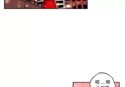 少年的新星 少年的新星 | 第85章 第3页