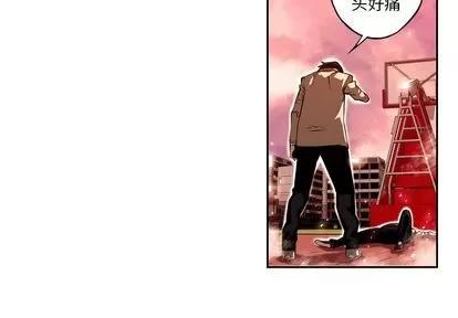少年的新星 少年的新星 | 第85章 第4页