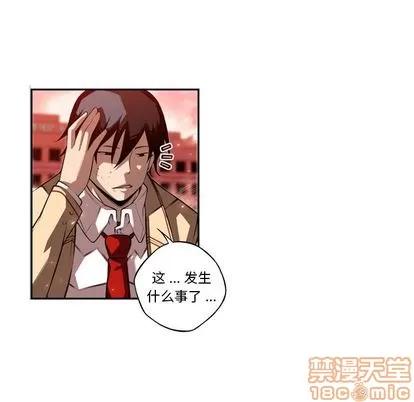 少年的新星 少年的新星 | 第85章 第5页