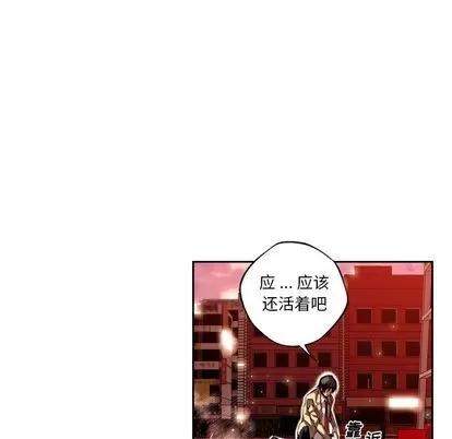 少年的新星 少年的新星 | 第85章 第11页