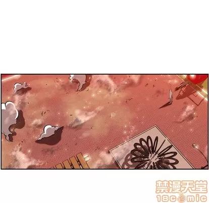 少年的新星 少年的新星 | 第85章 第15页