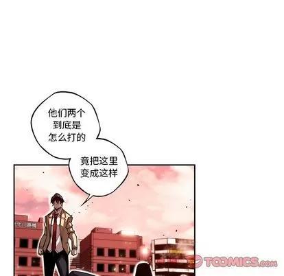 少年的新星 少年的新星 | 第85章 第18页