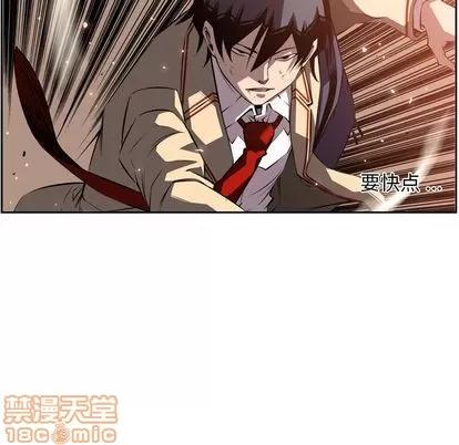 少年的新星 少年的新星 | 第85章 第25页