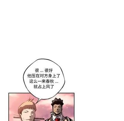 少年的新星 少年的新星 | 第85章 第32页