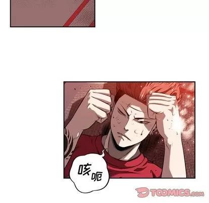 少年的新星 少年的新星 | 第85章 第42页