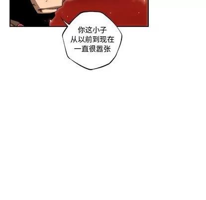少年的新星 少年的新星 | 第85章 第44页