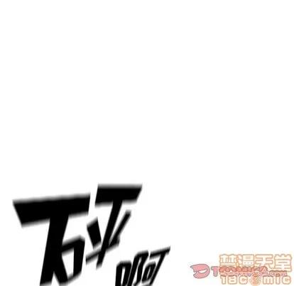 少年的新星 少年的新星 | 第85章 第50页