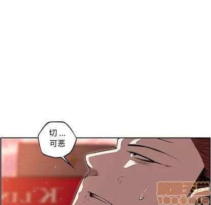 少年的新星 少年的新星 | 第85章 第55页