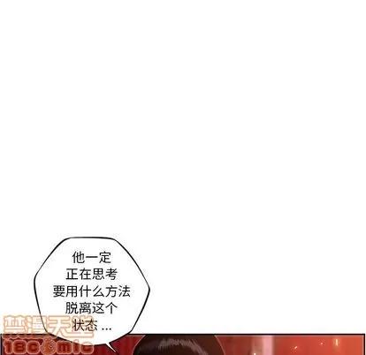 少年的新星 少年的新星 | 第85章 第60页