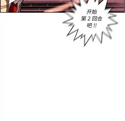 少年的新星 少年的新星 | 第85章 第63页