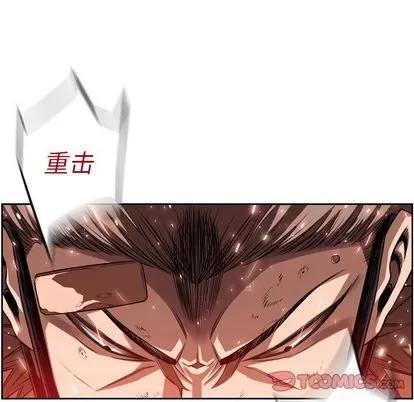 少年的新星 少年的新星 | 第85章 第74页