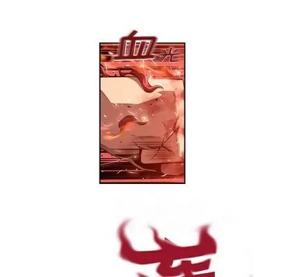 少年的新星 少年的新星 | 第85章 第81页