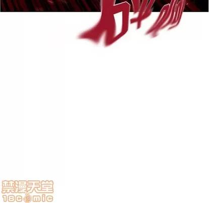 少年的新星 少年的新星 | 第85章 第85页