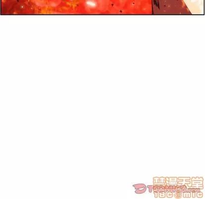 少年的新星 少年的新星 | 第85章 第90页