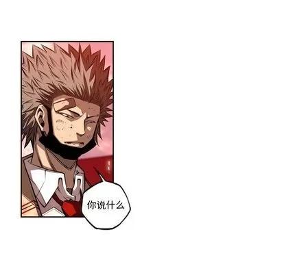 少年的新星 少年的新星 | 第86章 第9页