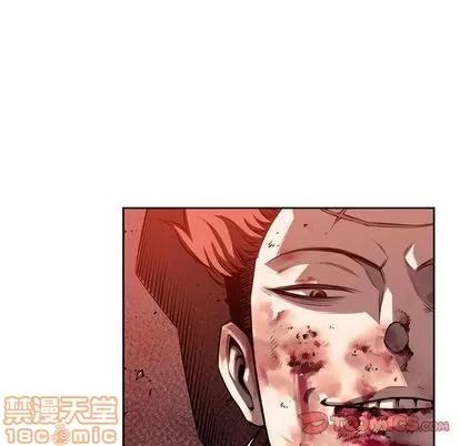 少年的新星 少年的新星 | 第86章 第10页
