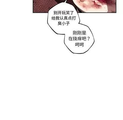 少年的新星 少年的新星 | 第86章 第11页
