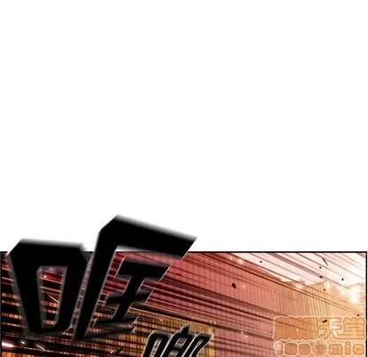 少年的新星 少年的新星 | 第86章 第20页