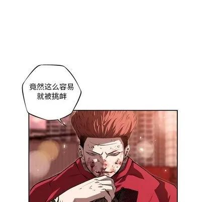 少年的新星 少年的新星 | 第86章 第37页