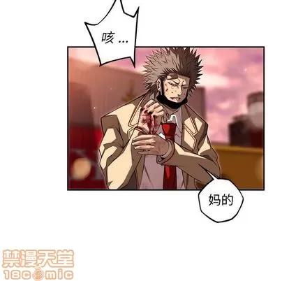 少年的新星 少年的新星 | 第86章 第40页